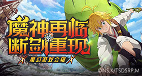 以下克上